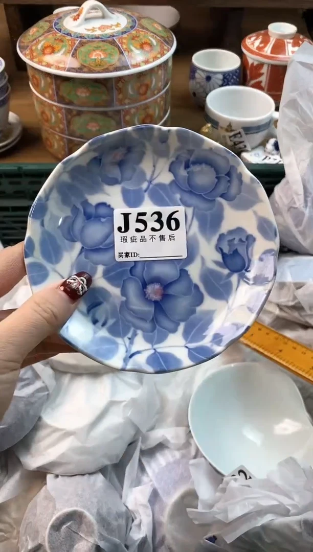 【闪购商品】瓷片[○･｀Д´･ ○]