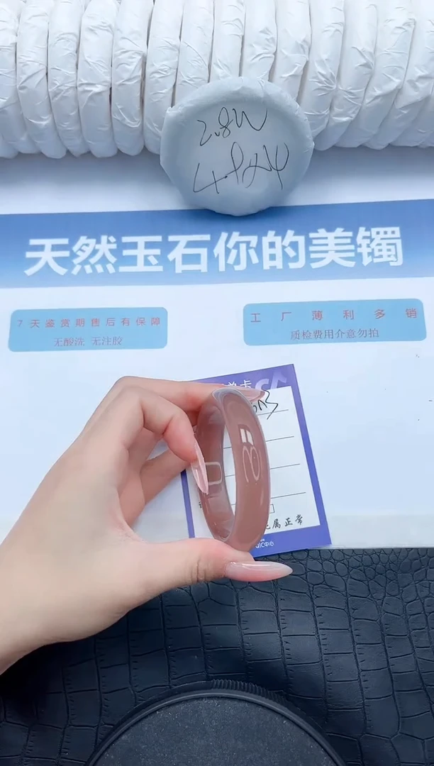 【闪购商品】石英质玉手镯未镶嵌S364-55