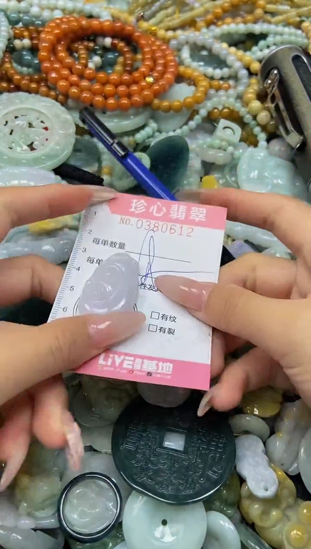 颈饰未镶嵌翡翠闪购0380612