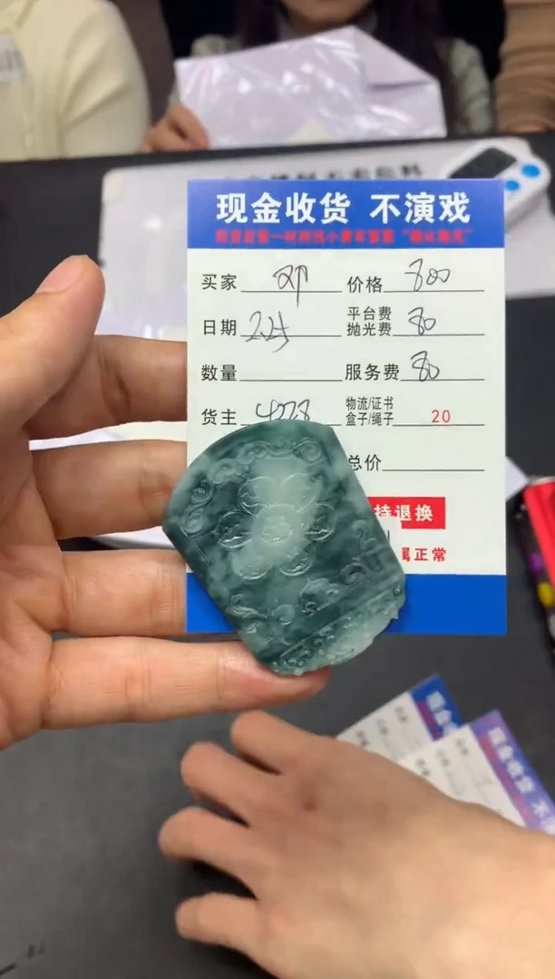 【闪购商品】定制翡翠未镶嵌SYD86890