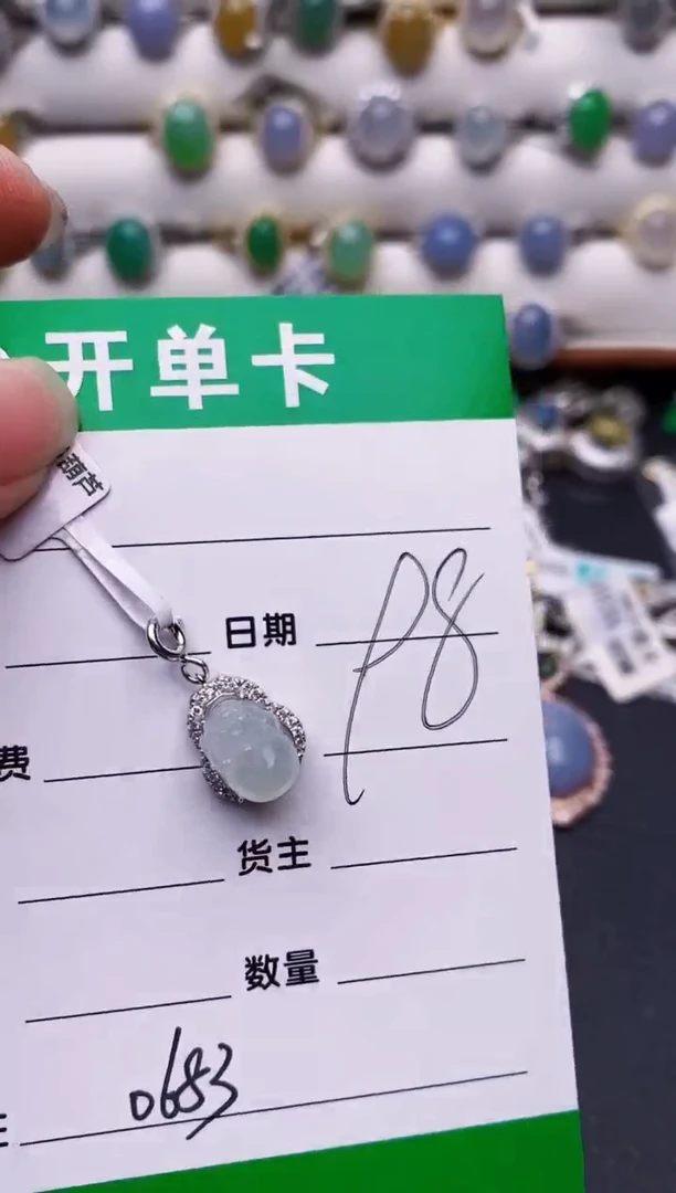 银S925镶嵌戒指翡翠琳*酱0683