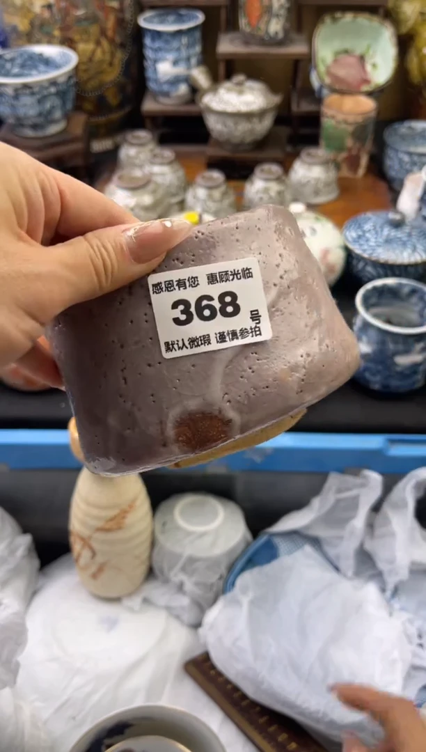 【闪购商品】瓷片368号六六工艺品瓷器