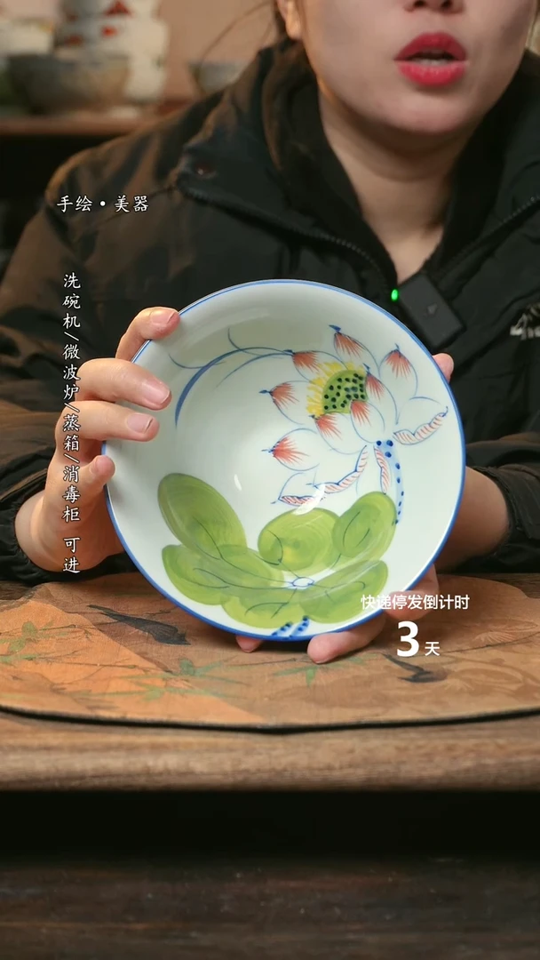 【闪购商品】碗1个景德镇高温瓷食品级