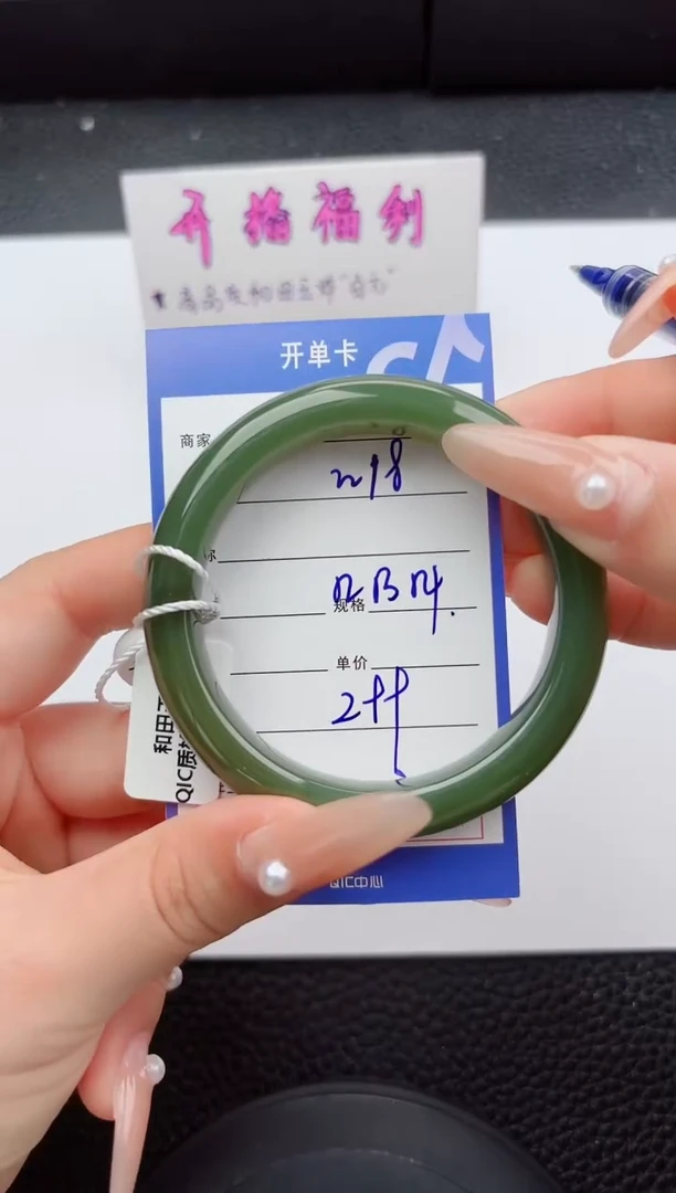 未镶嵌手镯和田玉18嗨购微色差T0