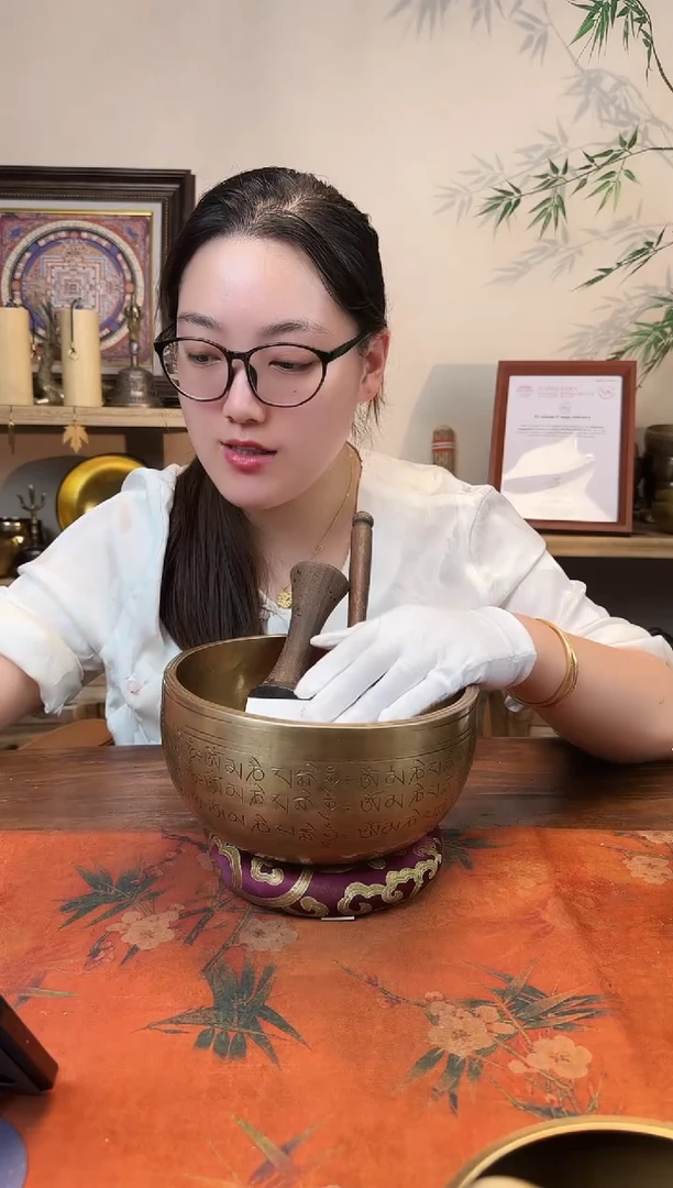 满咒  20cm  D调