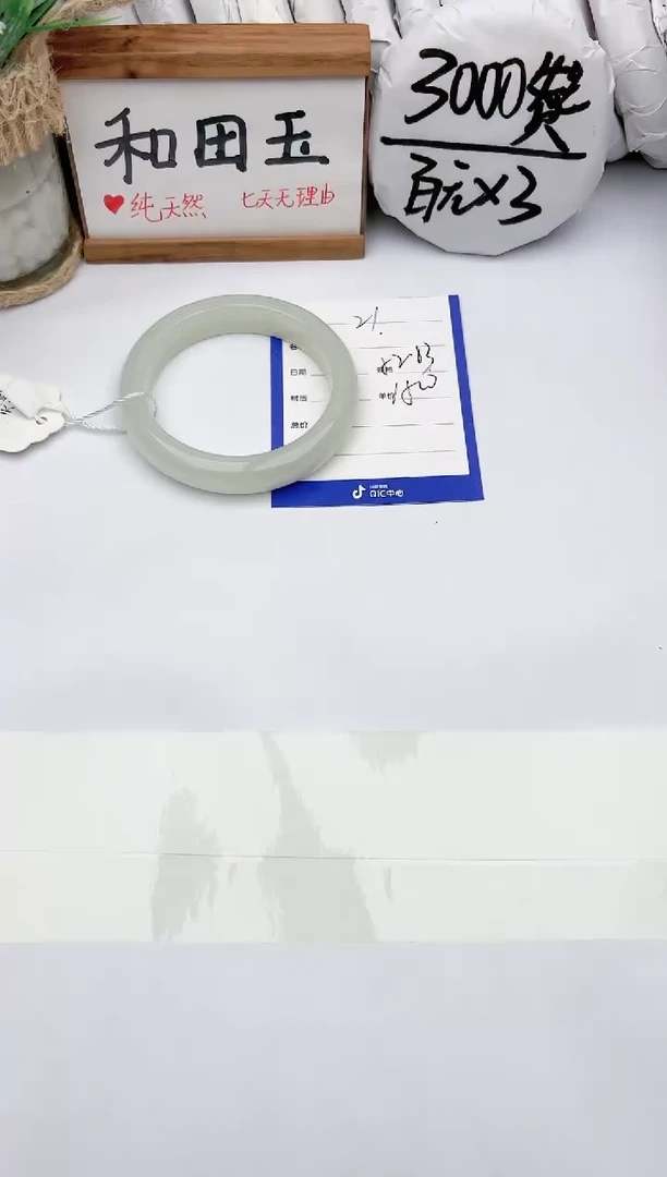 和田玉手镯未镶嵌玉轩阁21