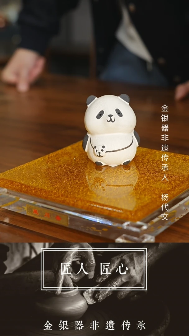 【闪购商品】瓷片@@CD826