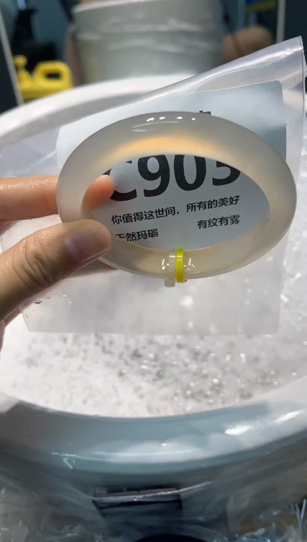 手镯玛瑙/玉髓未镶嵌C903