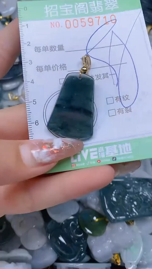 【闪购商品】翡翠颈饰未镶嵌闪购0059710