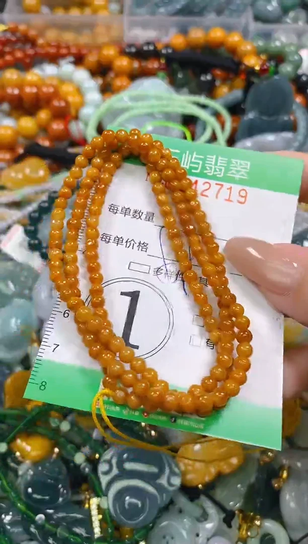 颈饰未镶嵌翡翠闪购0242719