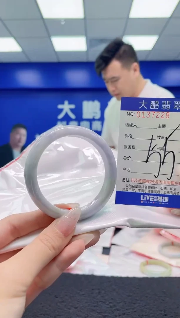 翡翠手镯未镶嵌AAAAAAAAAAAAAA