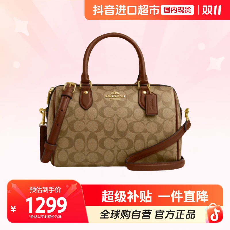 【国内现货】COACH rowan27老花复古手提单肩包棕色CS188IME74【hy】