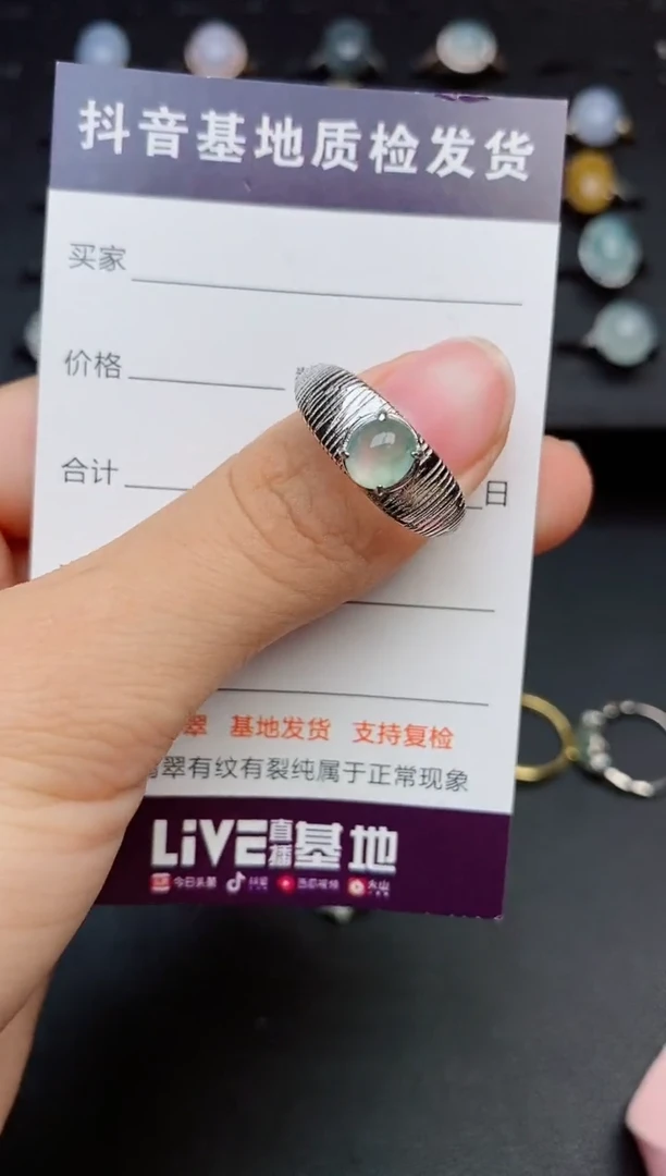 银S925镶嵌戒指翡翠1