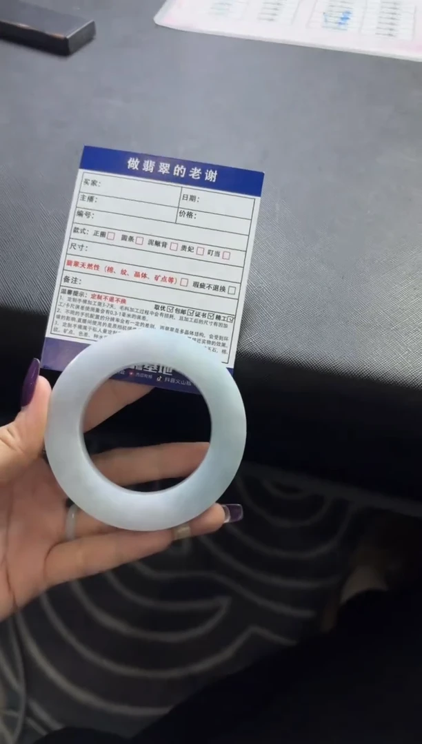 未镶嵌手镯定制翡翠陈*人定制手镯不退不换