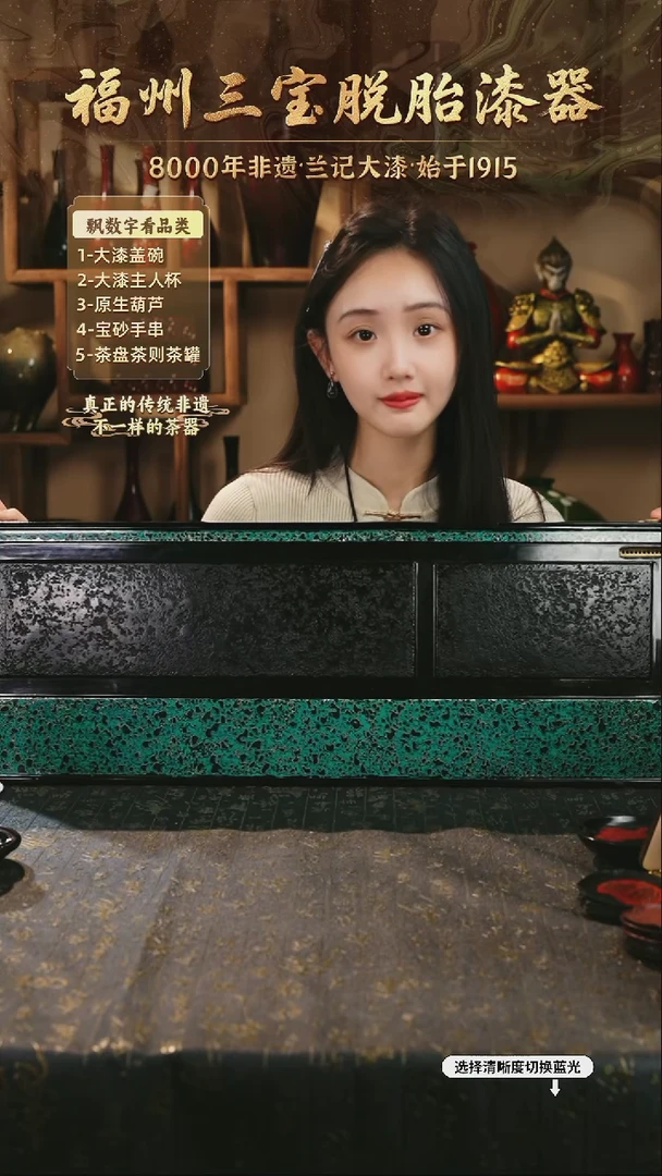 兰记手工漆器-一物一拍 以商品图片为主
