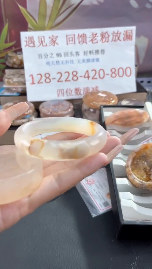 未镶嵌手镯石英质玉天然樱花玛瑙手镯55