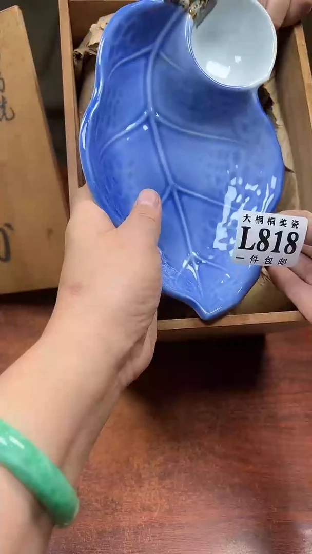 【闪购商品】杯大桐桐美瓷1号商品818