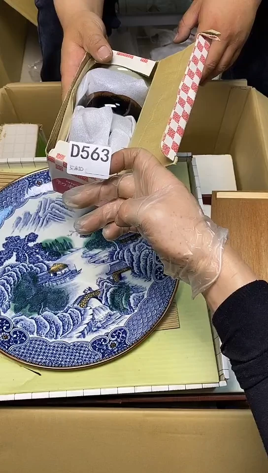 瓷片D563中古回流，谨慎参拍