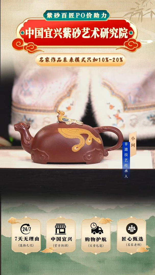 茶壶紫砂陶茶文化鲍    底槽清 0cc左右
