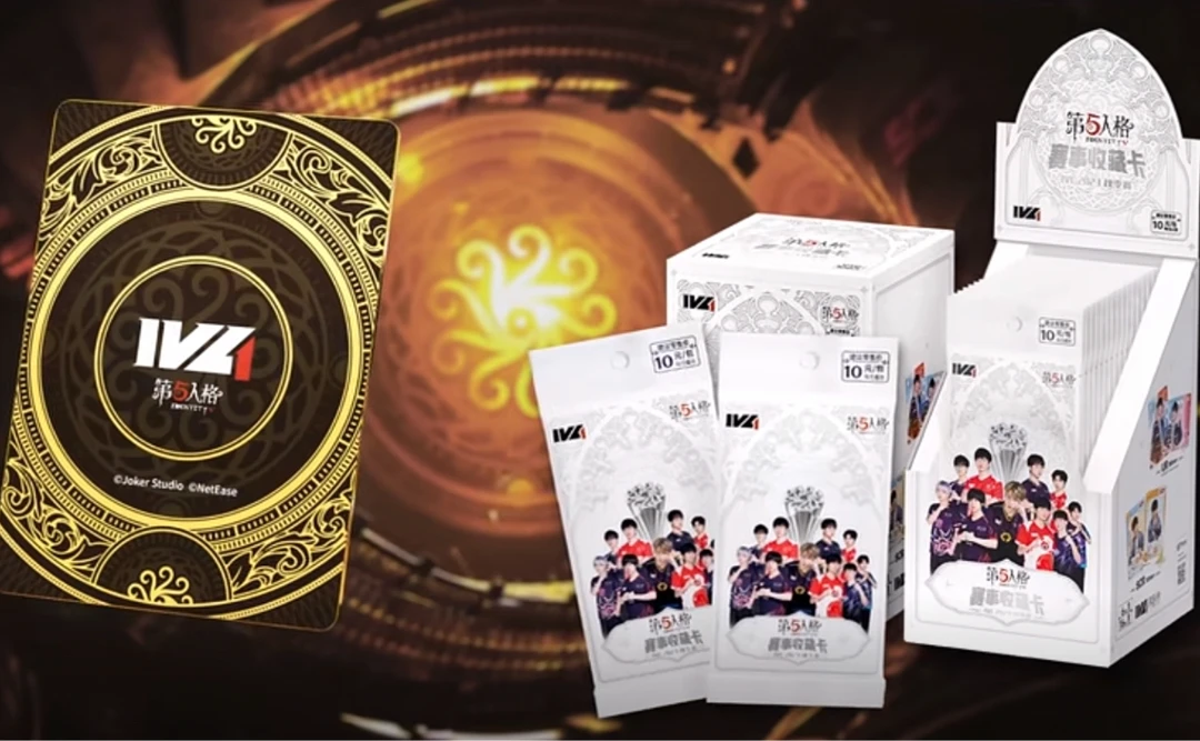 闪魂【赛事卡刺刺】第五人格赛事收藏卡牌盲盒 代拆