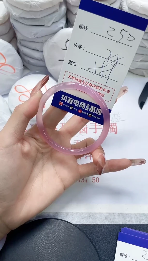 未镶嵌手镯玛瑙/玉髓250