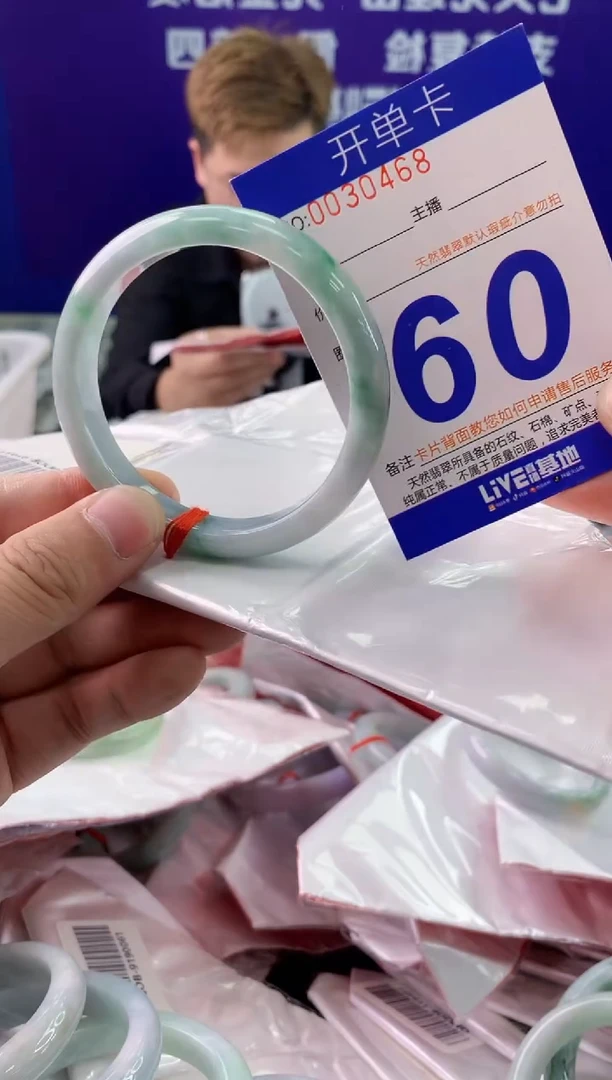 未镶嵌手镯翡翠AAAAAAAAAAAA