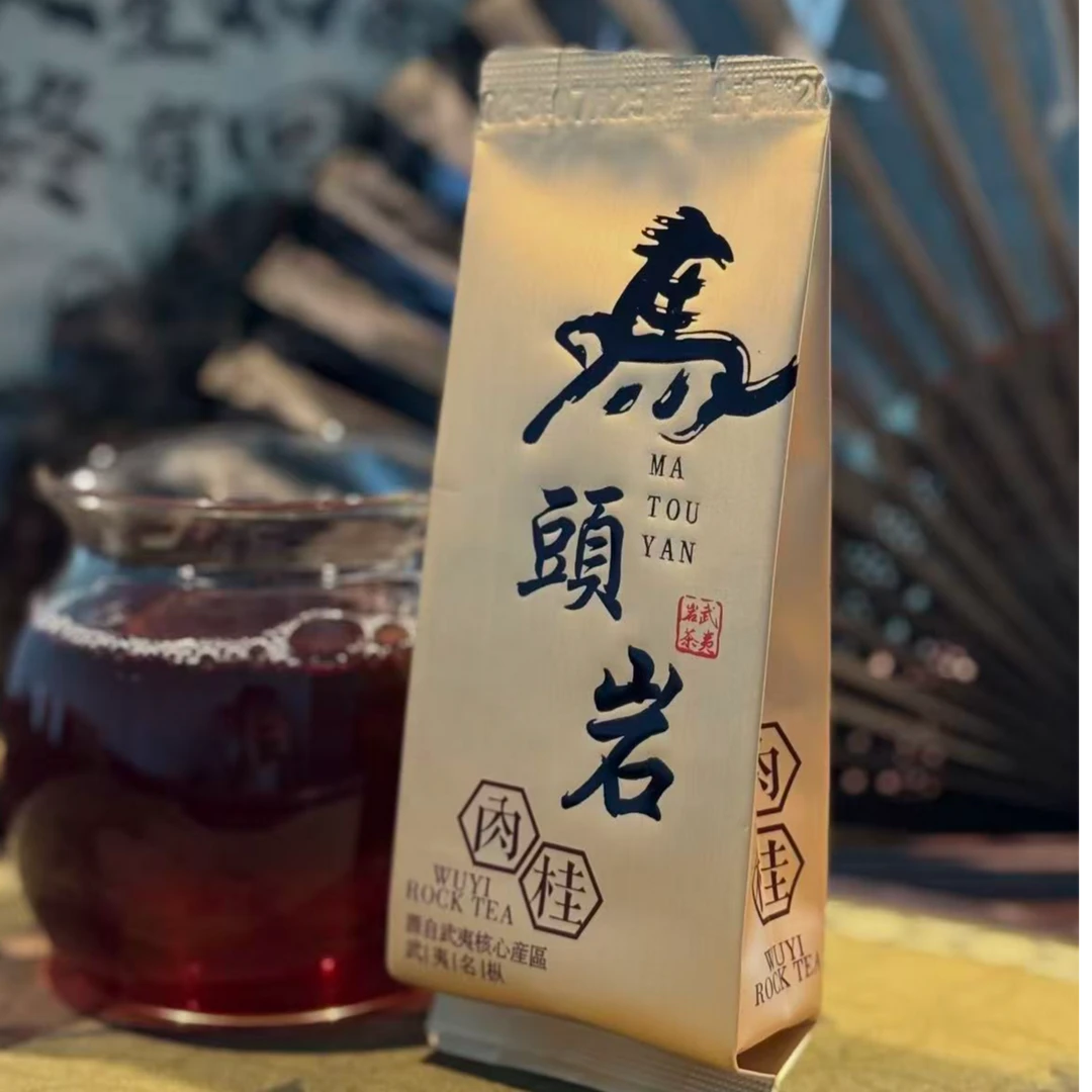AA级武夷岩茶【马头岩】肉桂250g