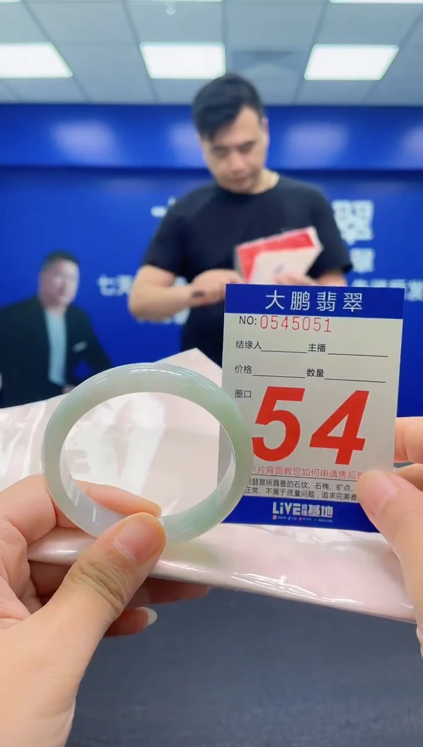 翡翠手镯未镶嵌AAAAAAAAA
