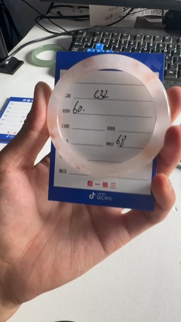 未镶嵌手镯石英质玉c32圈口60假一赔十