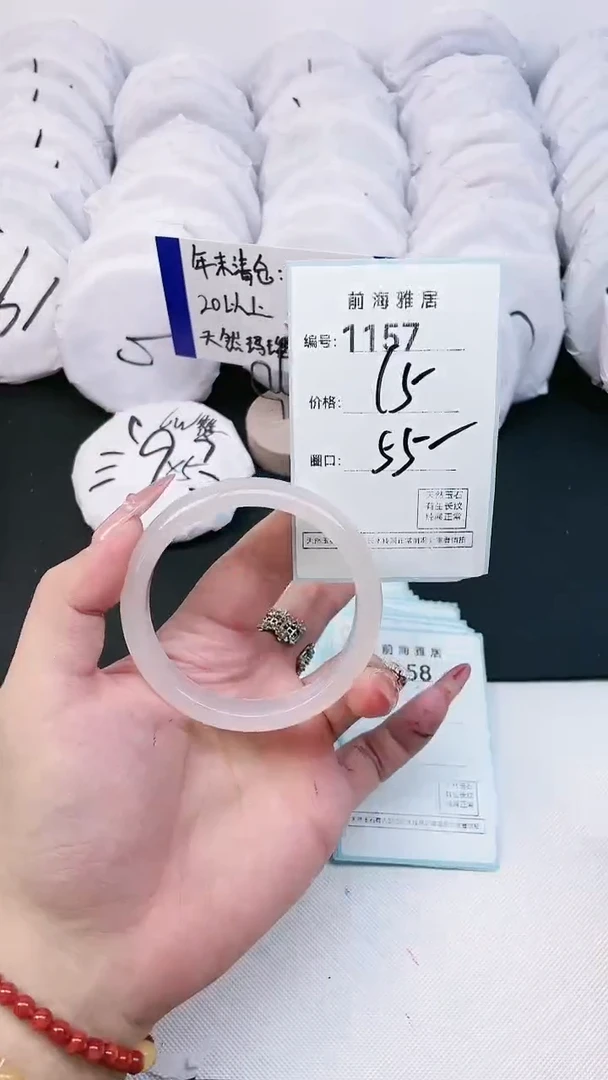 【闪购商品】玛瑙/玉髓手镯未镶嵌1157