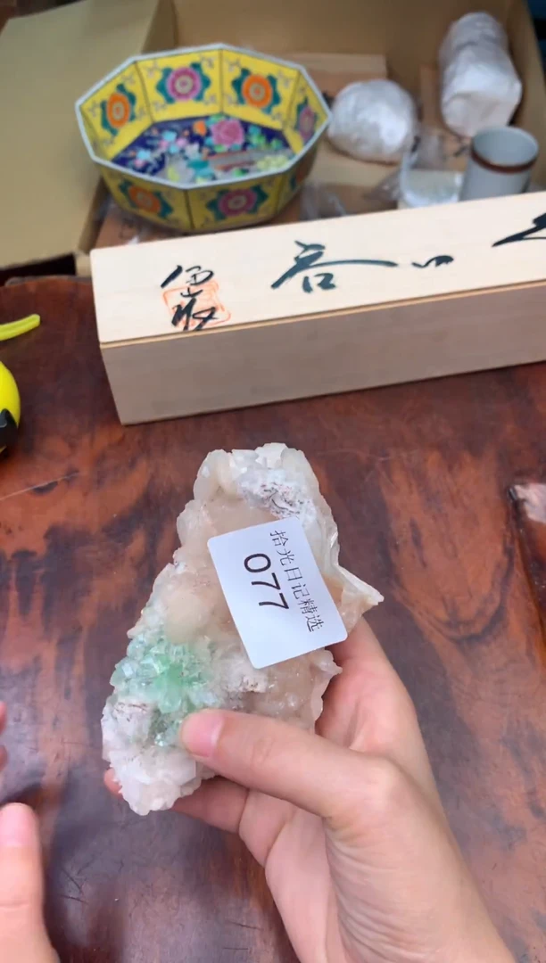 瓷片金*00000000000000000