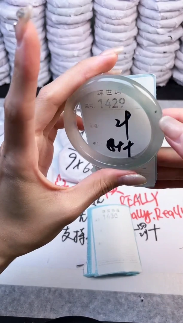 手镯玛瑙/玉髓未镶嵌1429
