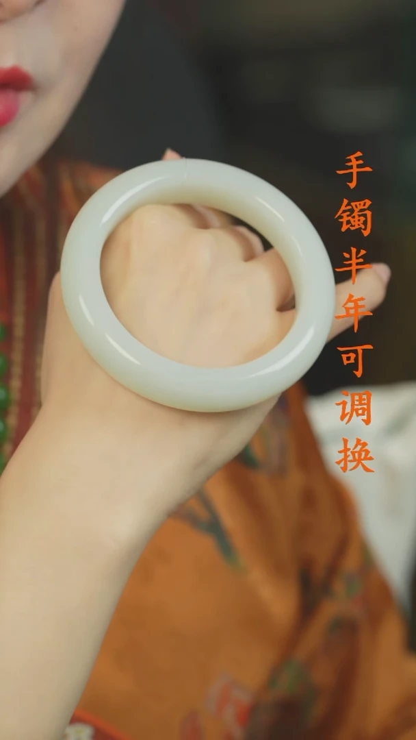 未镶嵌手镯和田玉（白玉）老料63
