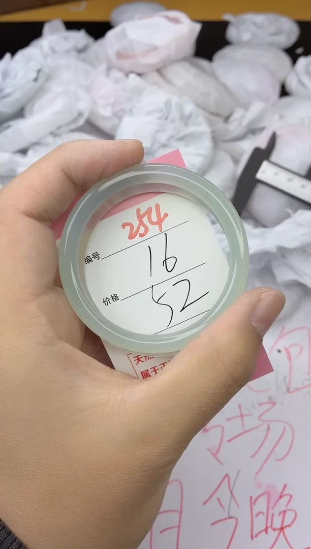手镯玛瑙/玉髓未镶嵌254