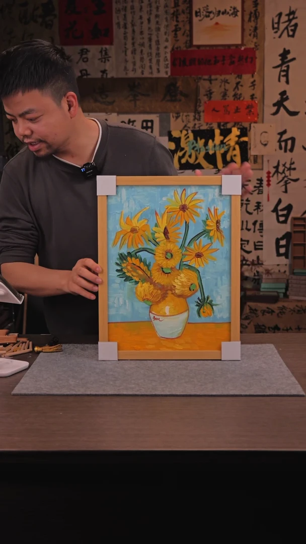 【闪购商品】书法578 向日葵 油画手绘