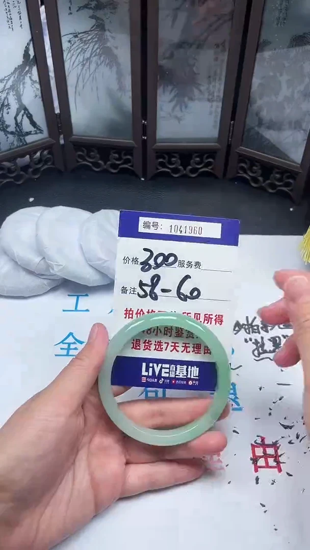 拍下所见即所得002800010