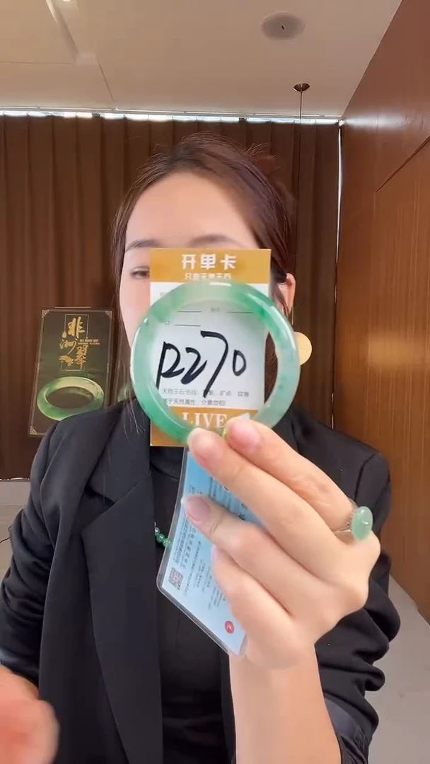 未镶嵌手镯石英质玉非洲翠58-59