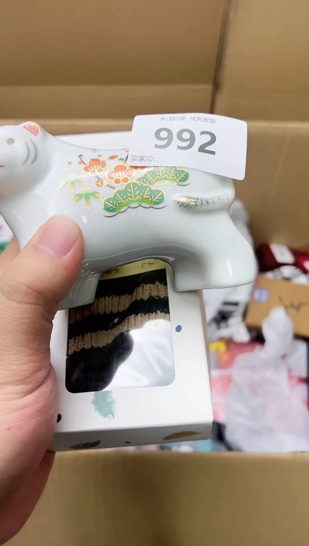 瓷992李杨优选666888