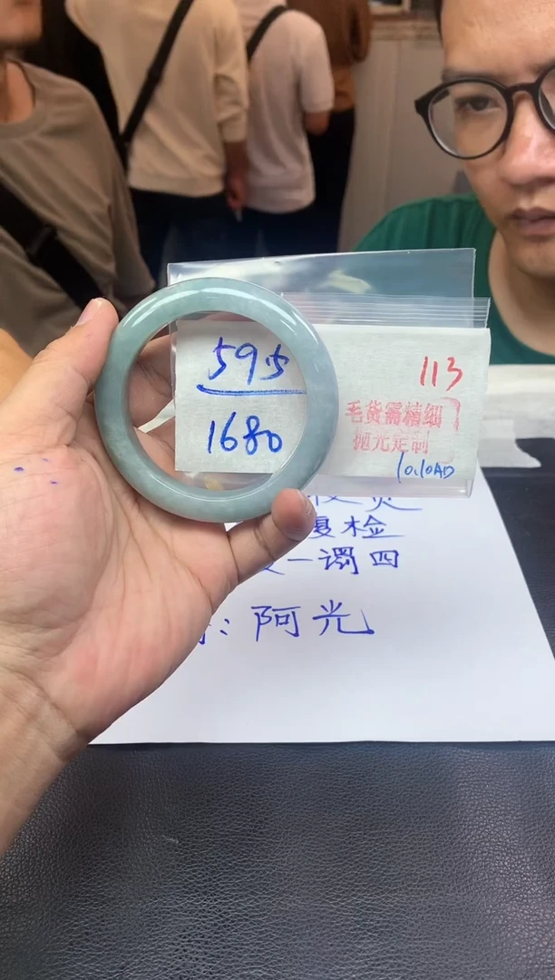 未镶嵌定制翡翠113翡翠毛货需精细抛光手镯多样性拍一发一