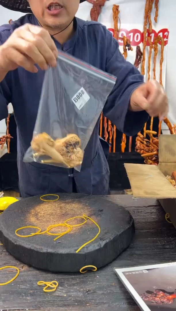黑果木其他黑果木063