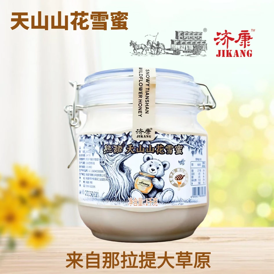 济康 新疆熊舔天山山花雪蜜 1000克