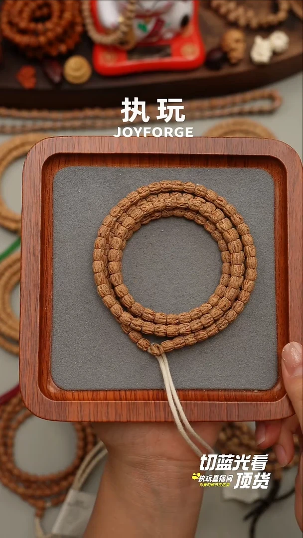 手串柏香籽/百香籽黑丝大长腿5.5