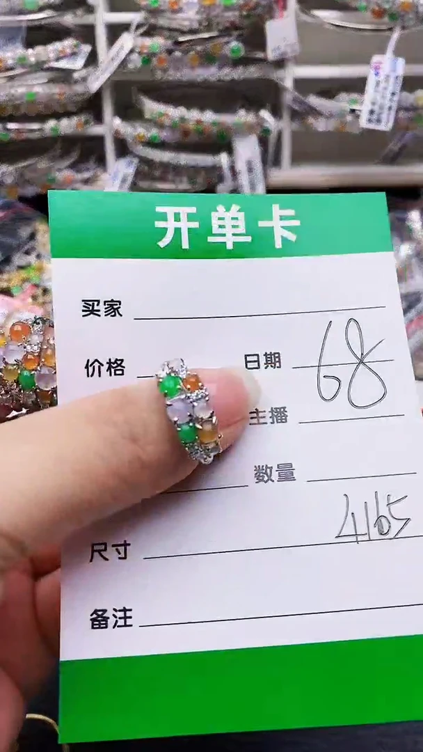 翡翠戒指银S925镶嵌4165