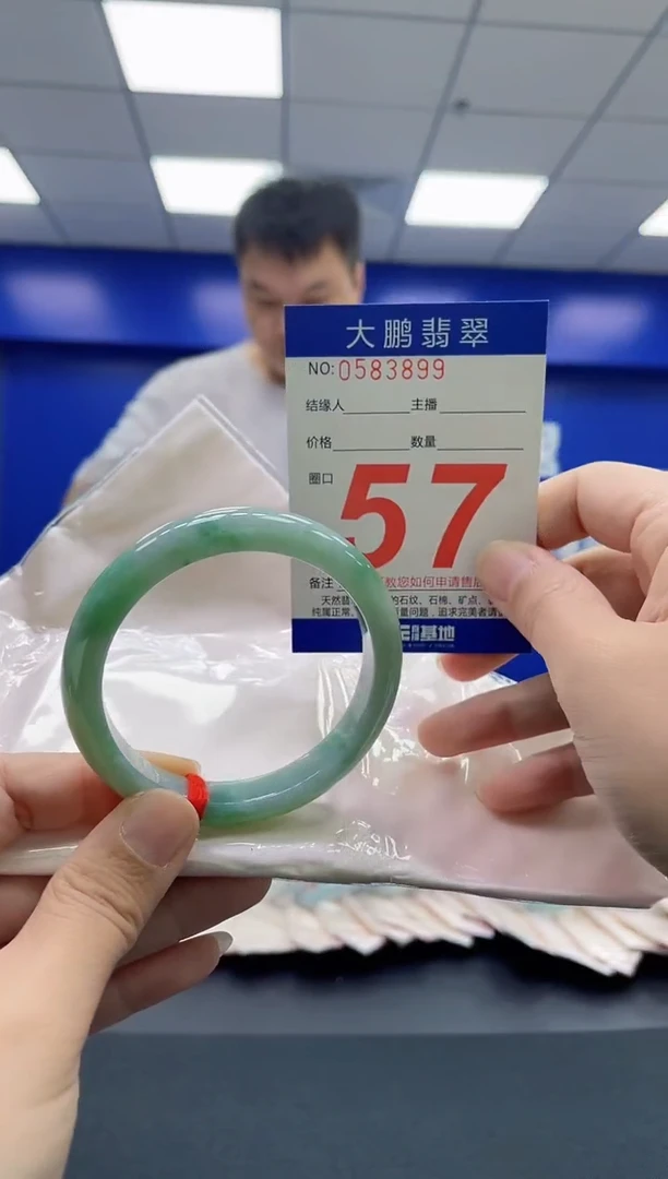 翡翠手镯未镶嵌AAAAAAAAAA