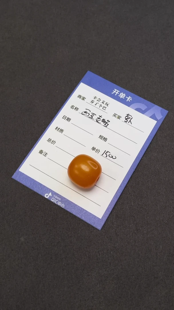 【闪购商品】蜜蜡吊坠(不含链)未镶嵌蜜蜡吊坠