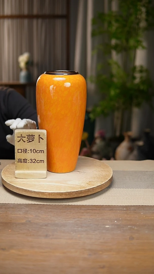 【闪购商品】陶瓷花器大萝卜活力橙瑕疵