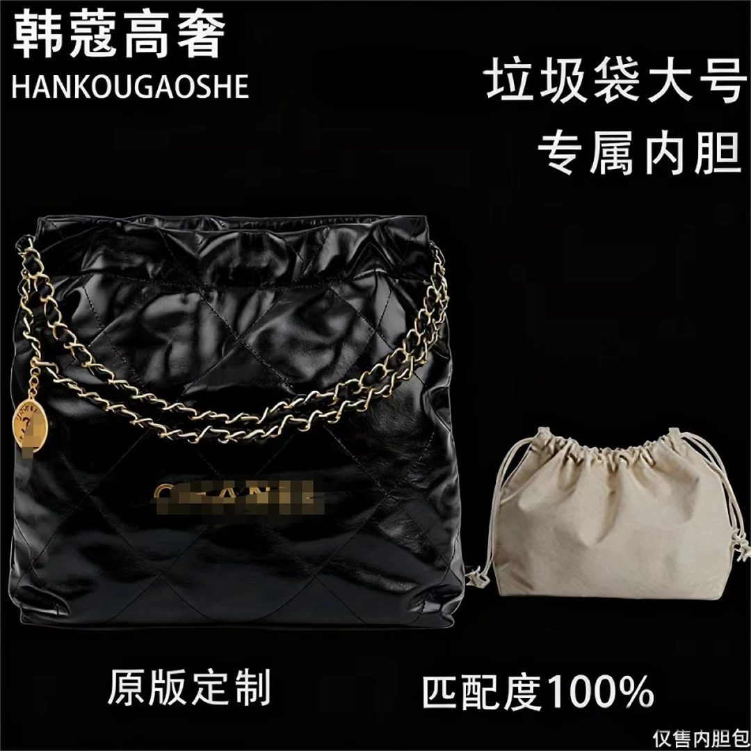 韩-蔻高奢适用于垃圾袋大号 39cm收纳包A045