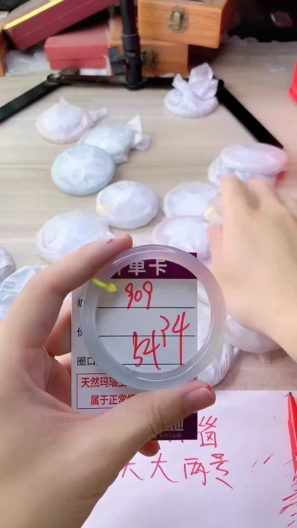 手镯玛瑙/玉髓未镶嵌909ZC54