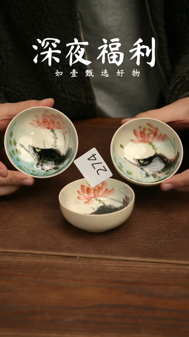 如壹陶艺甄选好物同款一个