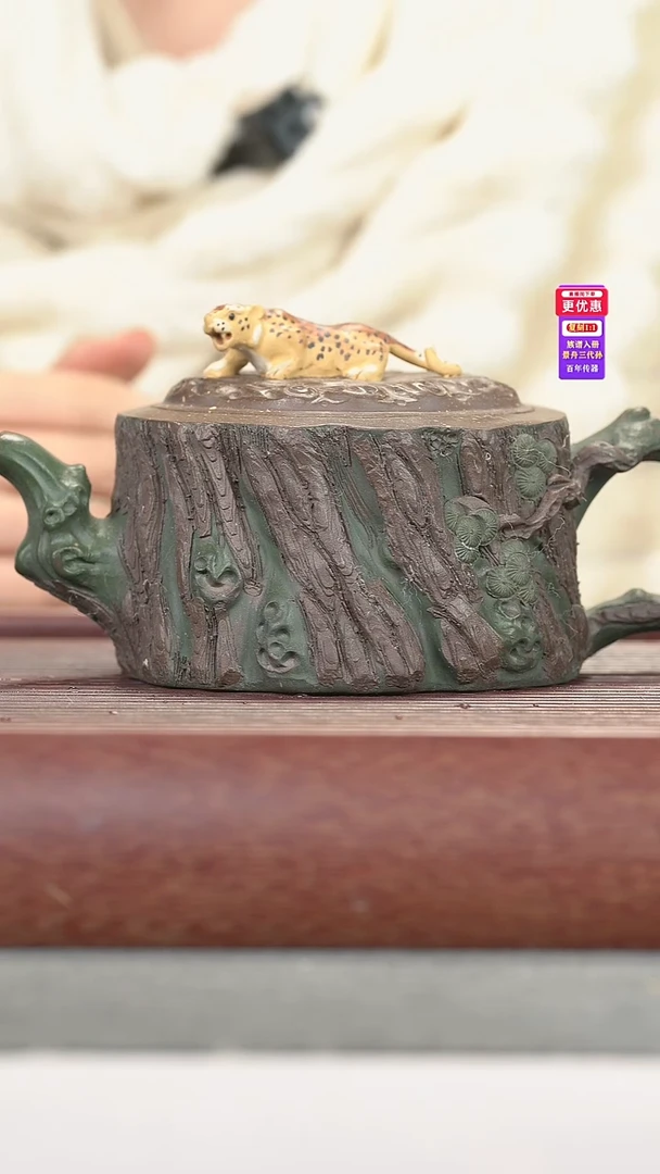 茶壶紫砂紫砂壶紫砂壶